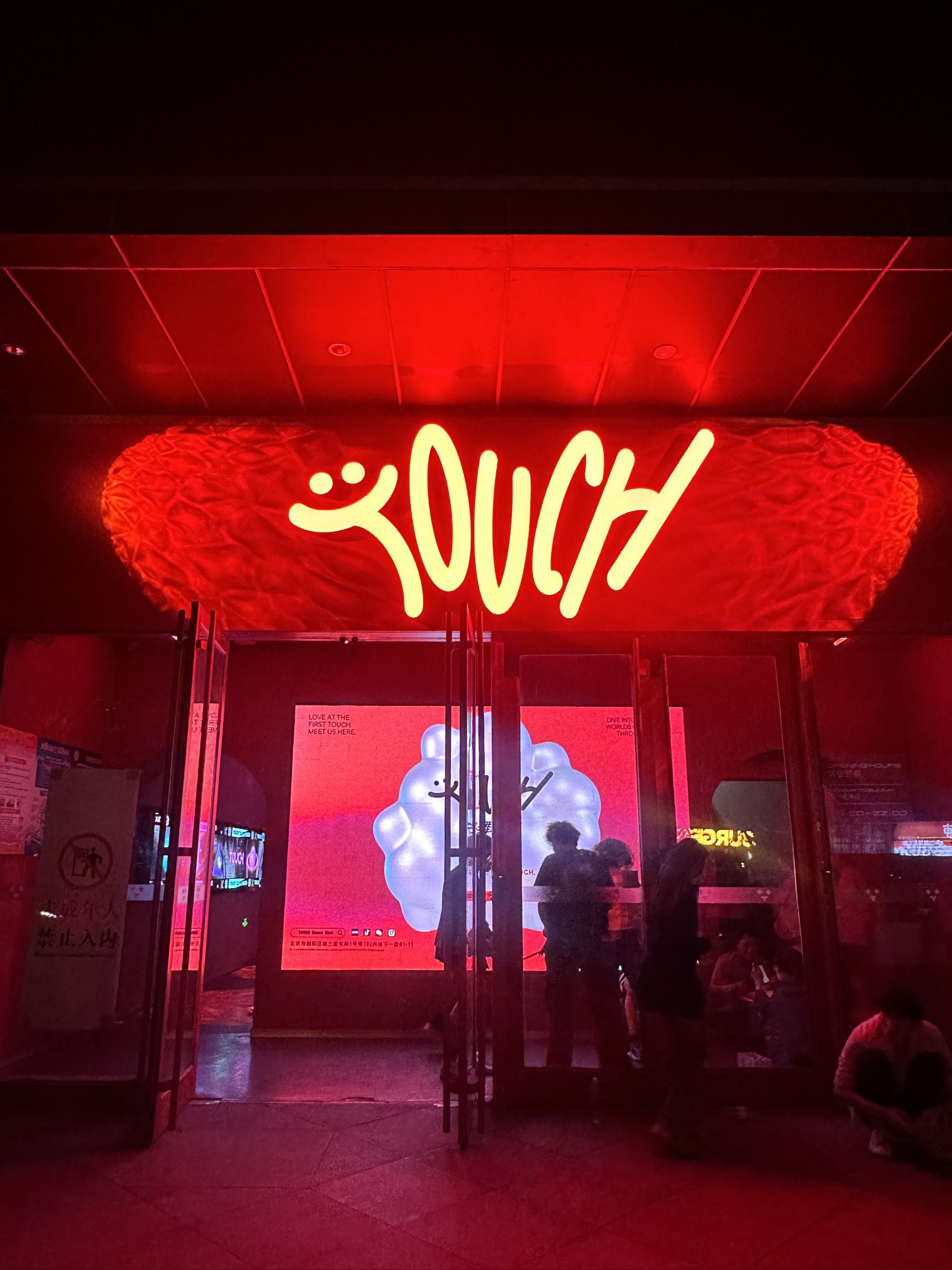 绥化商务KTV消费攻略-庆安县ktv预定